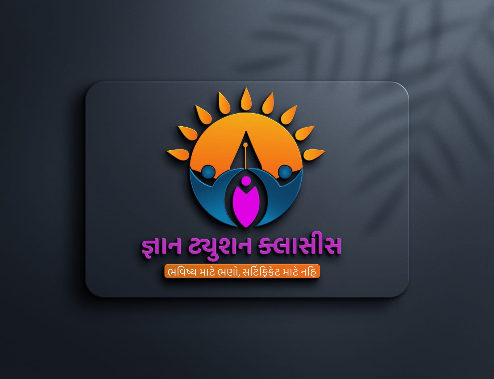 Gyan Tution Classes